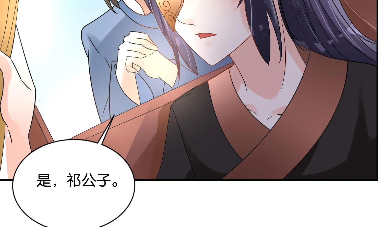第64话 邂逅 第26页