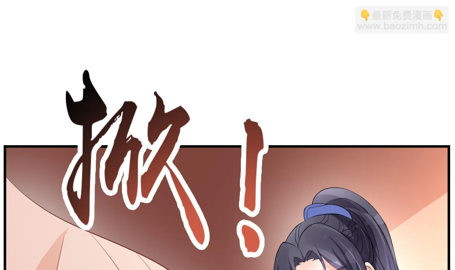 第64话 邂逅 第40页