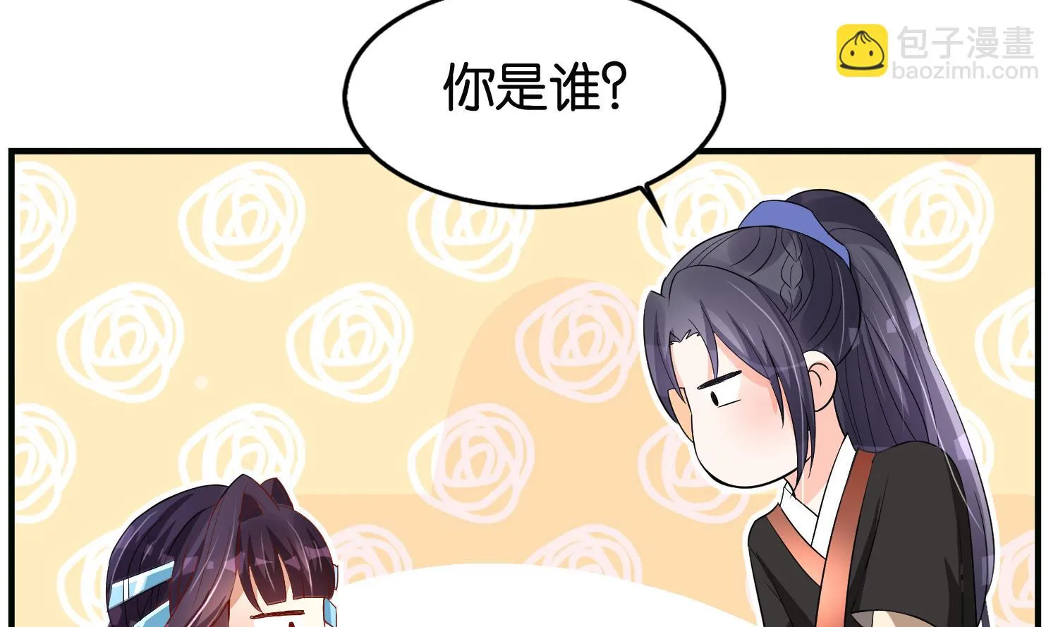 第64话 邂逅 第43页