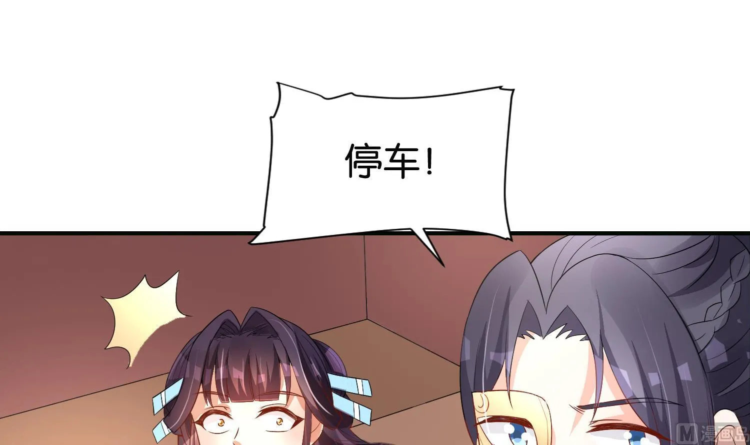 第64话 邂逅 第45页