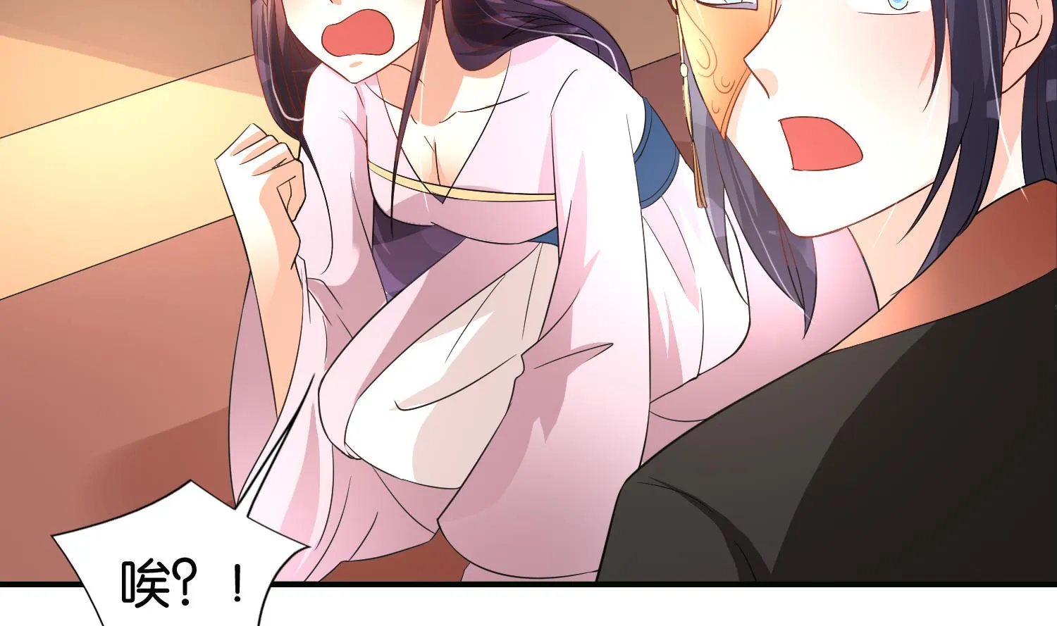 第64话 邂逅 第46页