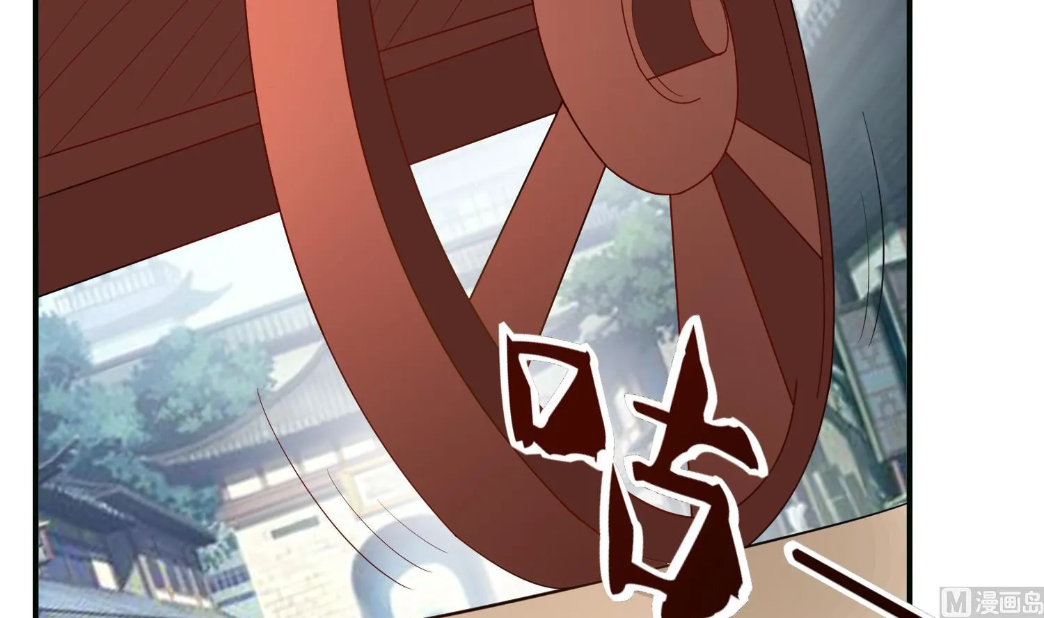 第64话 邂逅 第57页