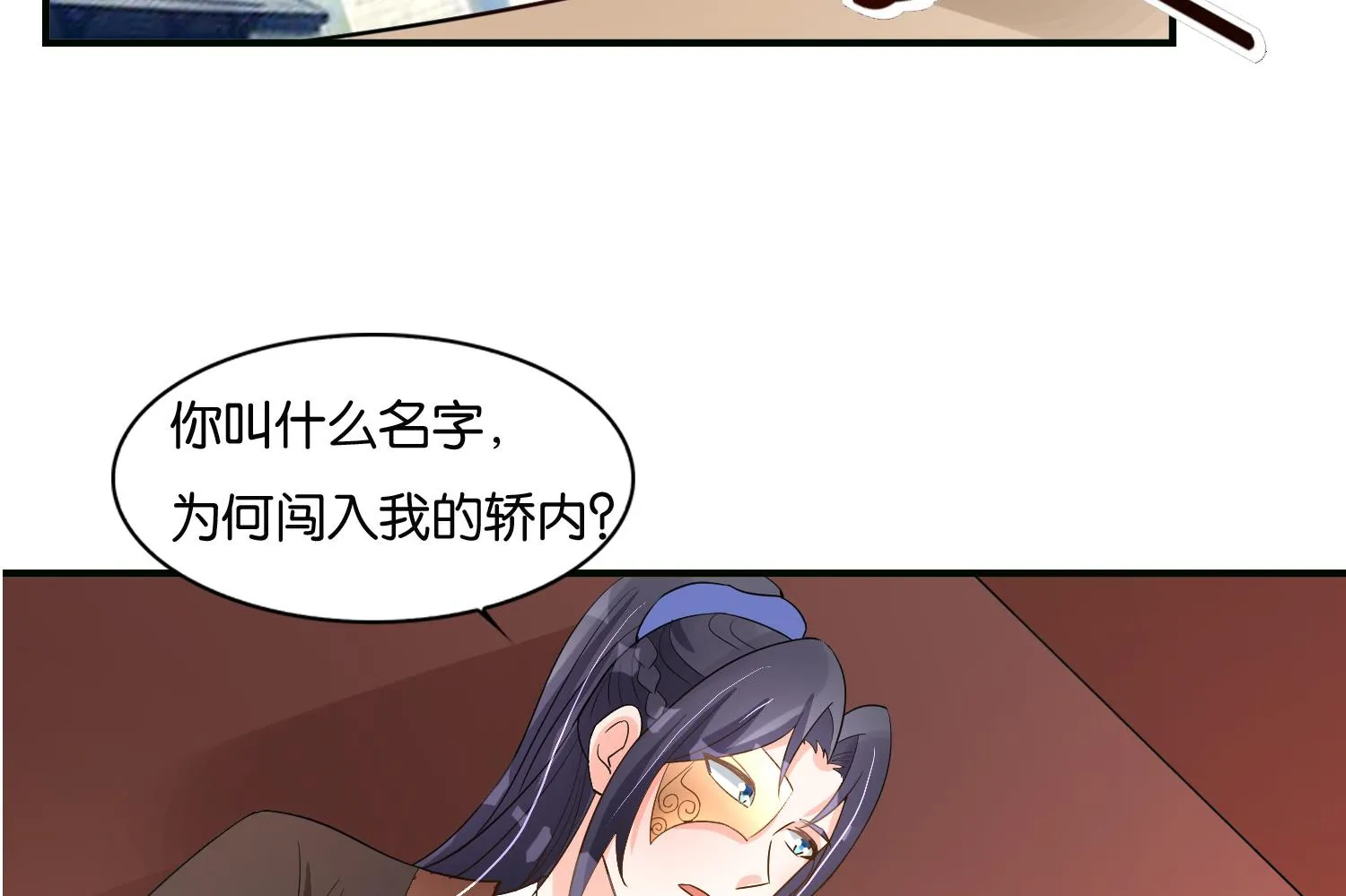 第64话 邂逅 第58页