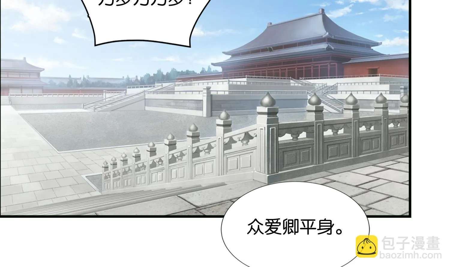 第63话 我看你能跑到哪里去？！ 第22页