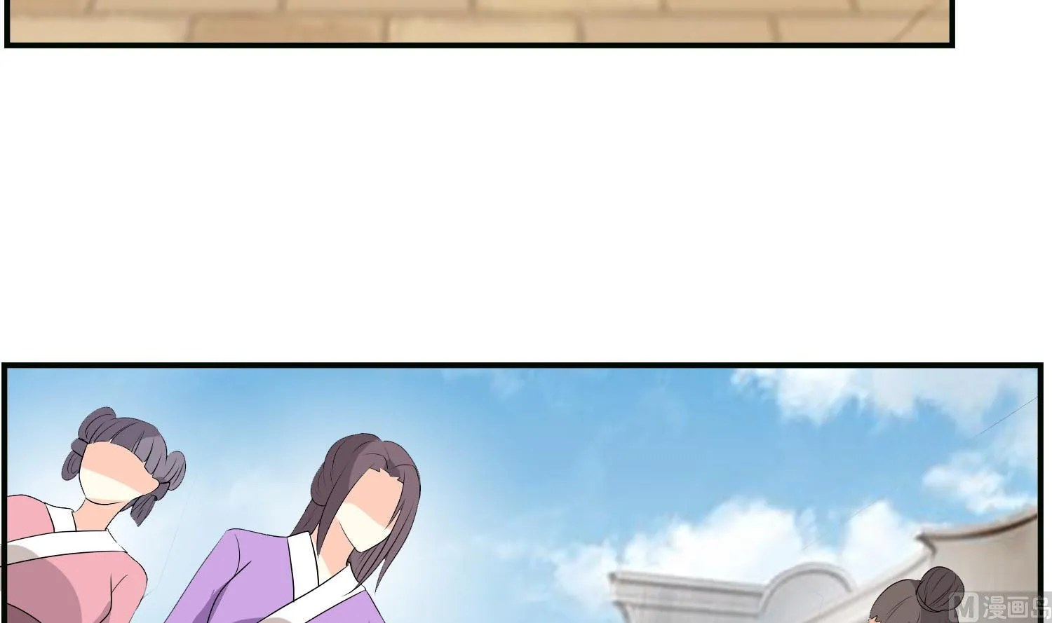 第63话 我看你能跑到哪里去？！ 第39页