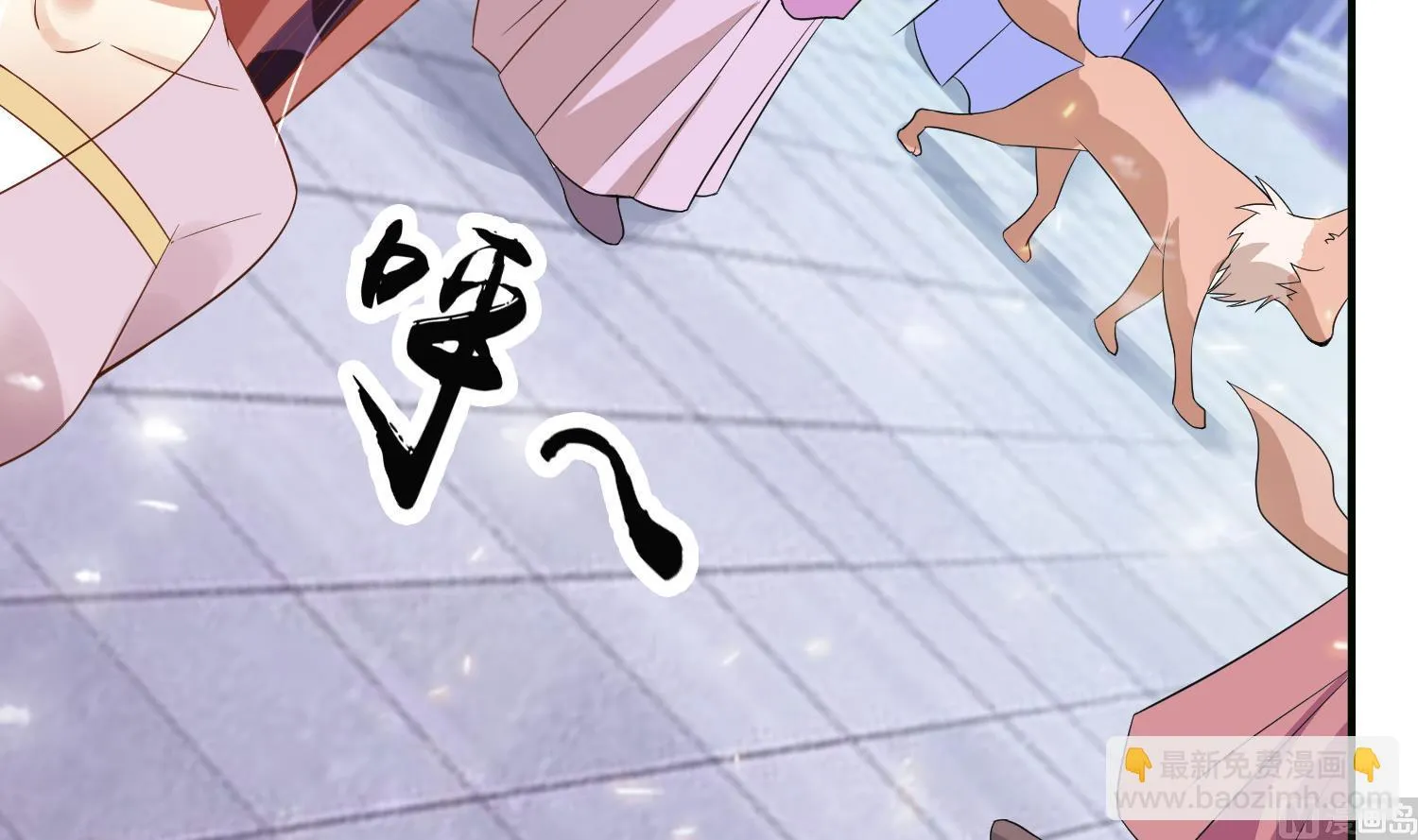第63话 我看你能跑到哪里去？！ 第45页