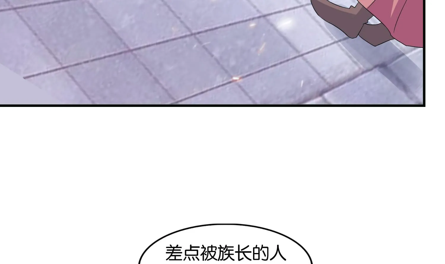 第63话 我看你能跑到哪里去？！ 第46页
