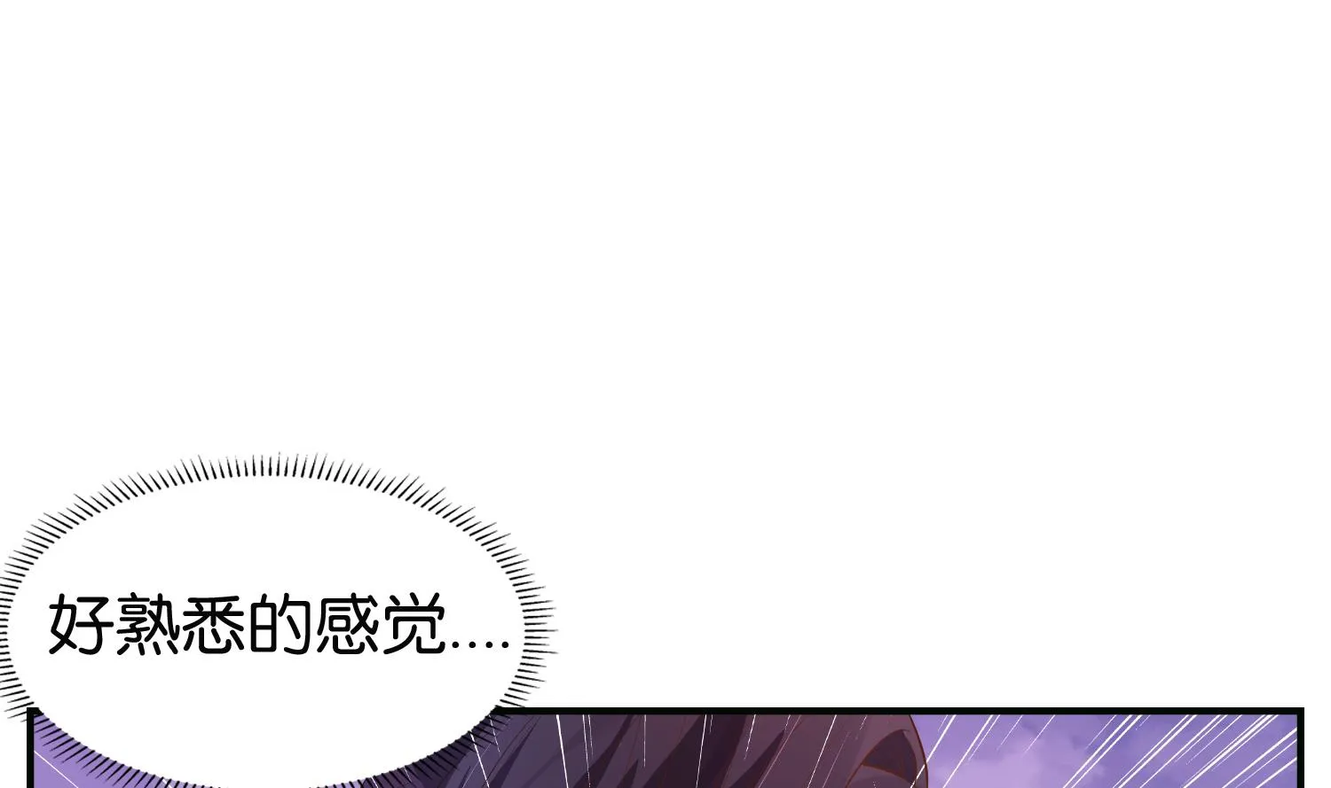 第63话 我看你能跑到哪里去？！ 第49页