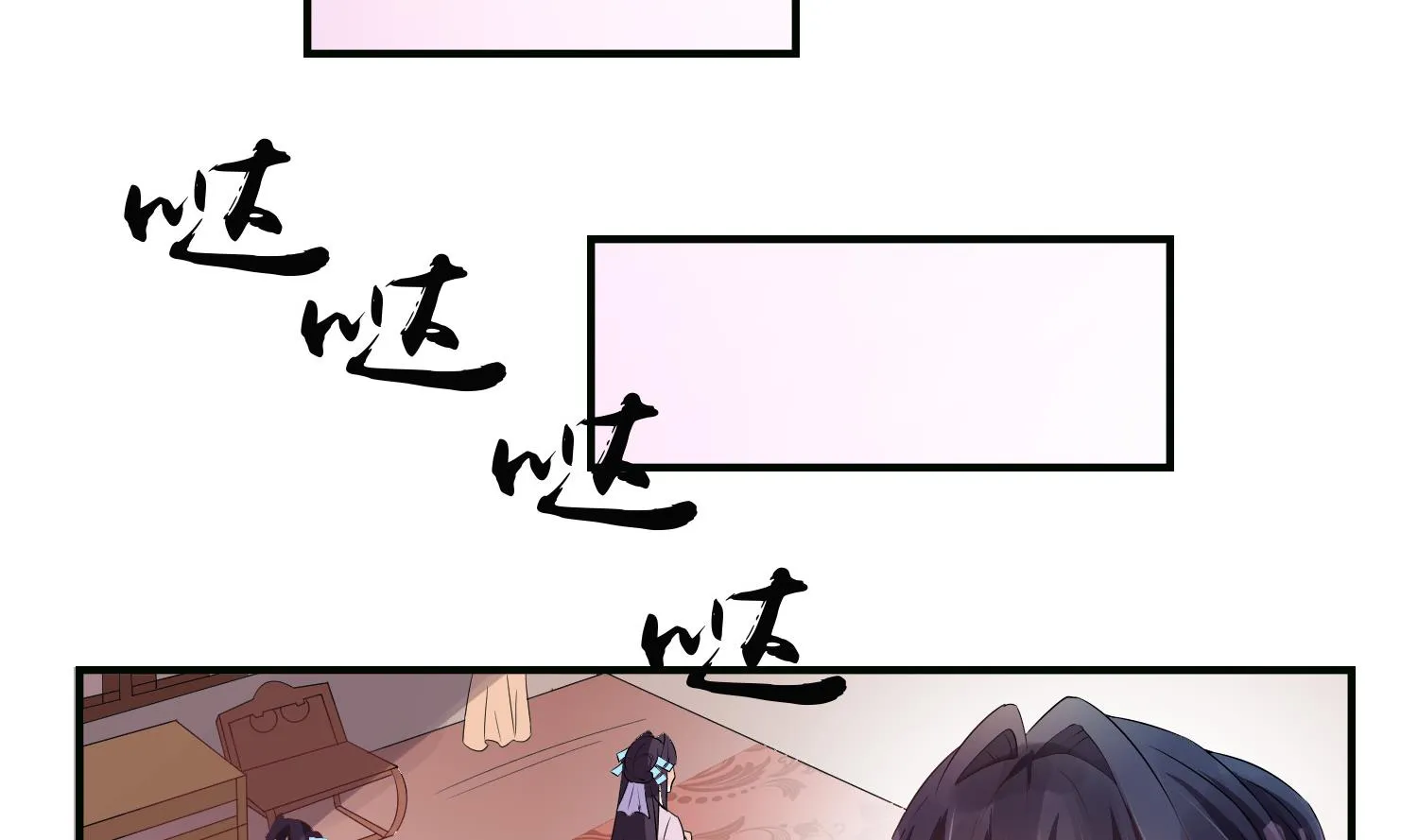 第62话 逼婚 第13页