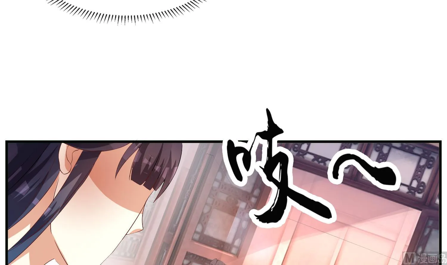 第62话 逼婚 第15页