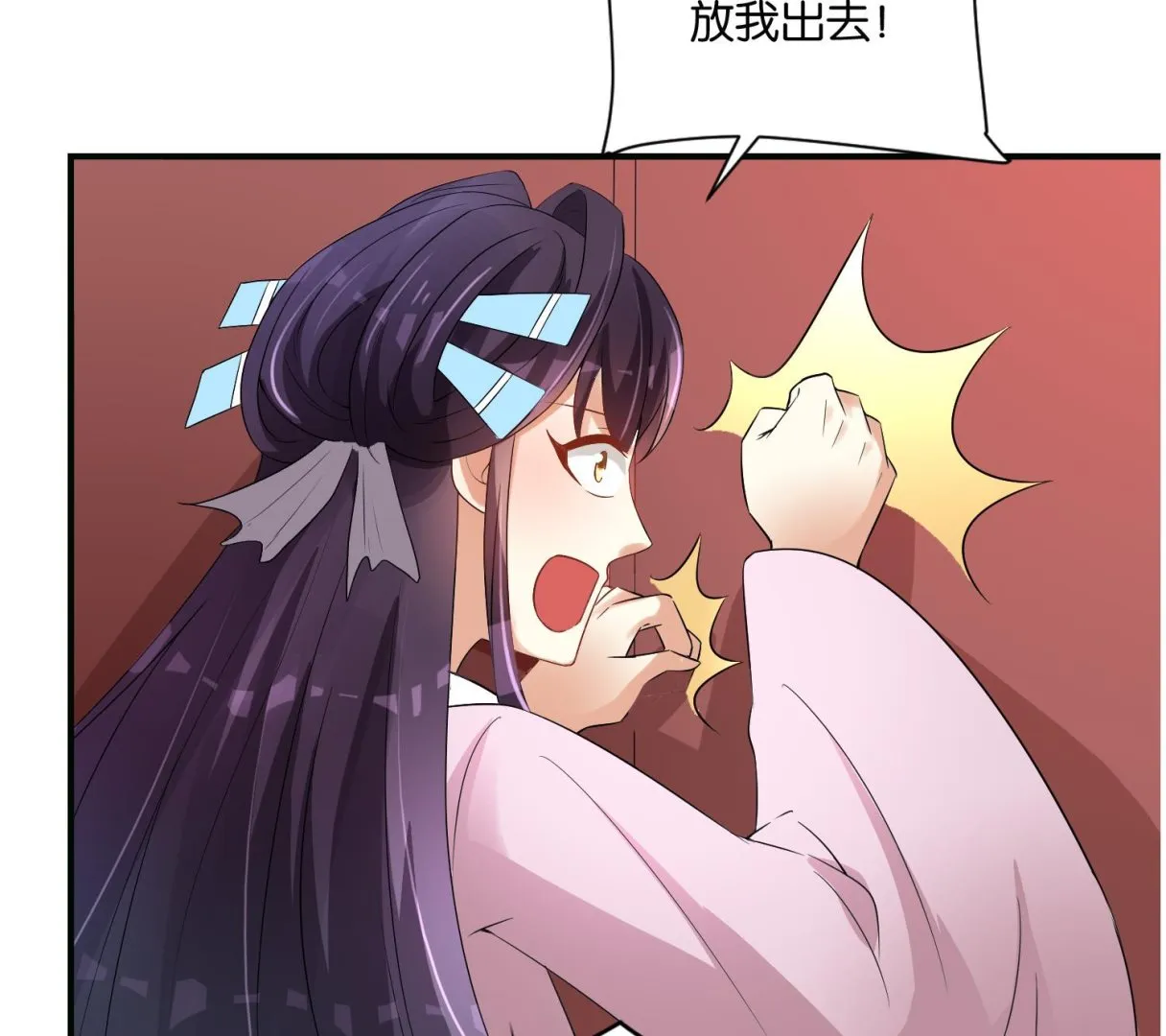第62话 逼婚 第28页