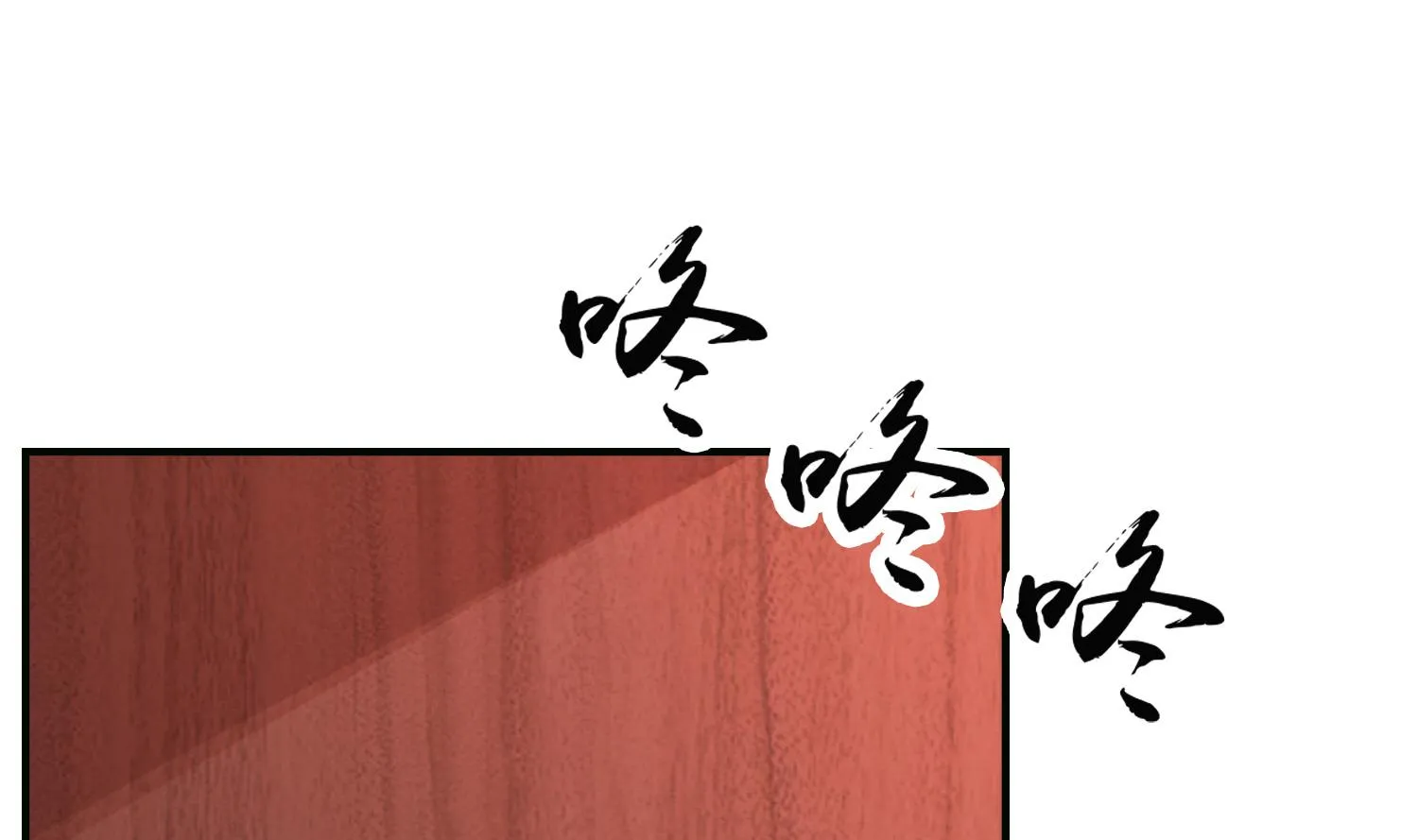 第62话 逼婚 第38页
