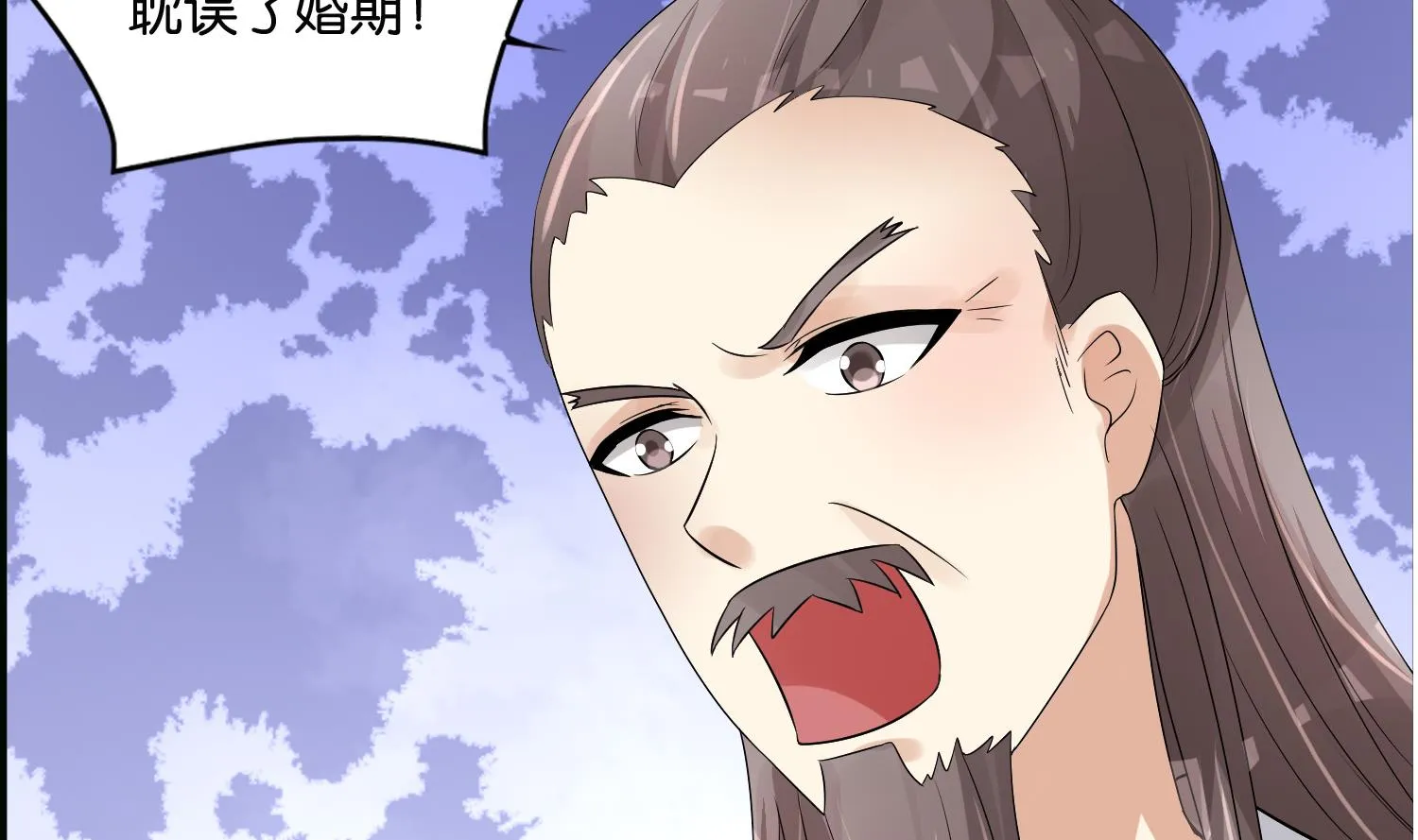 第62话 逼婚 第50页