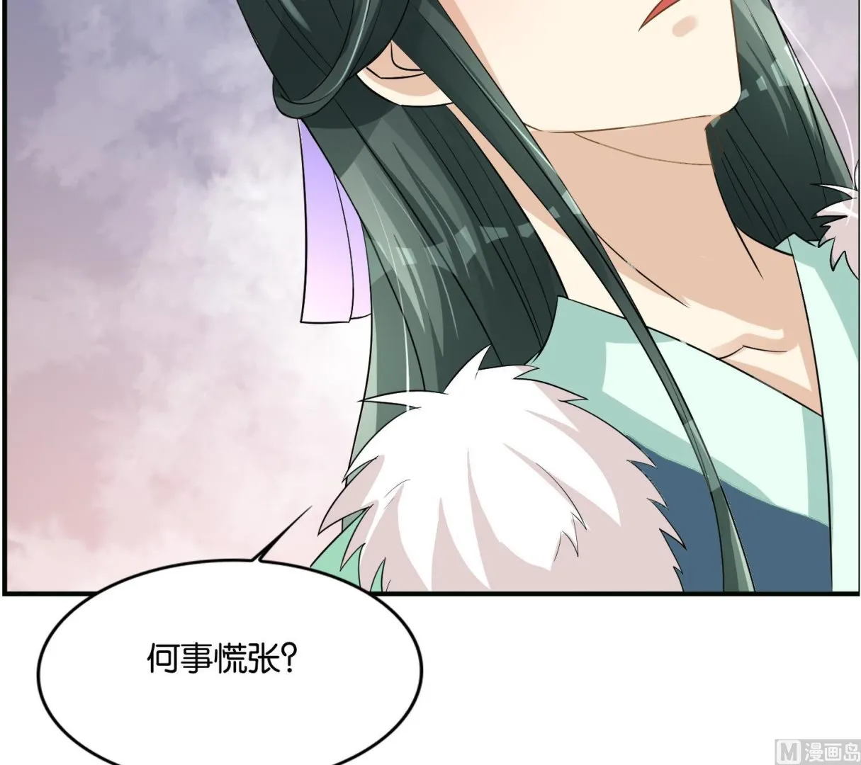 第62话 逼婚 第60页