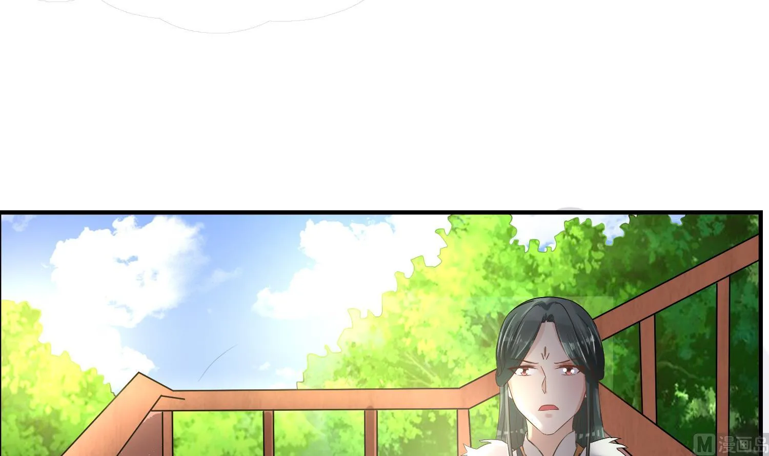 第61话 邂逅九渊大人 第9页
