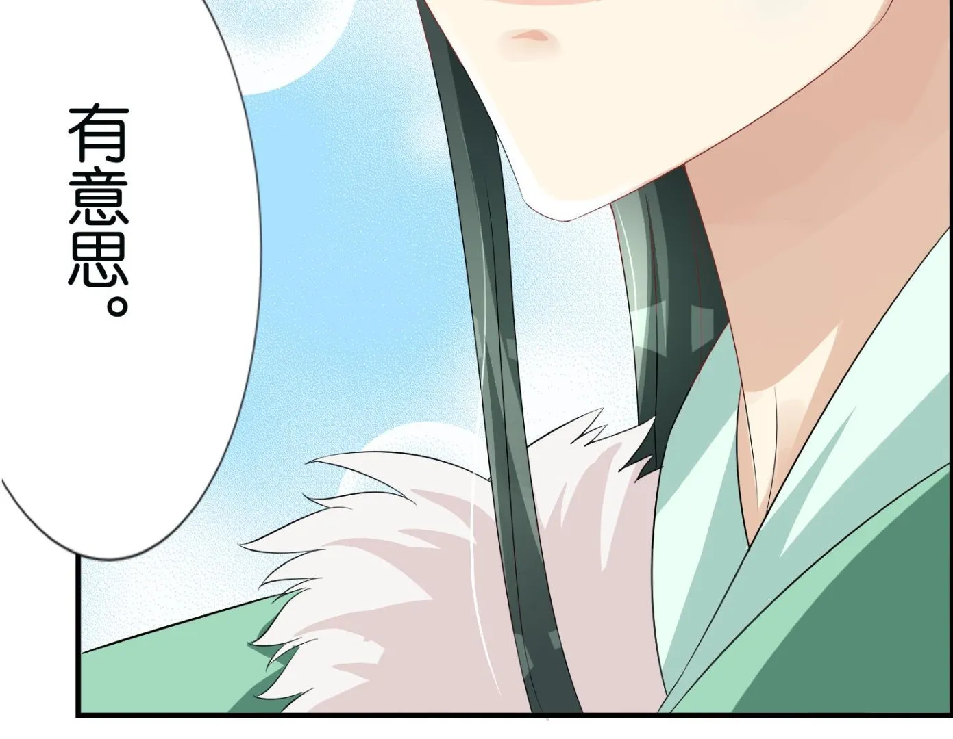 第61话 邂逅九渊大人 第28页
