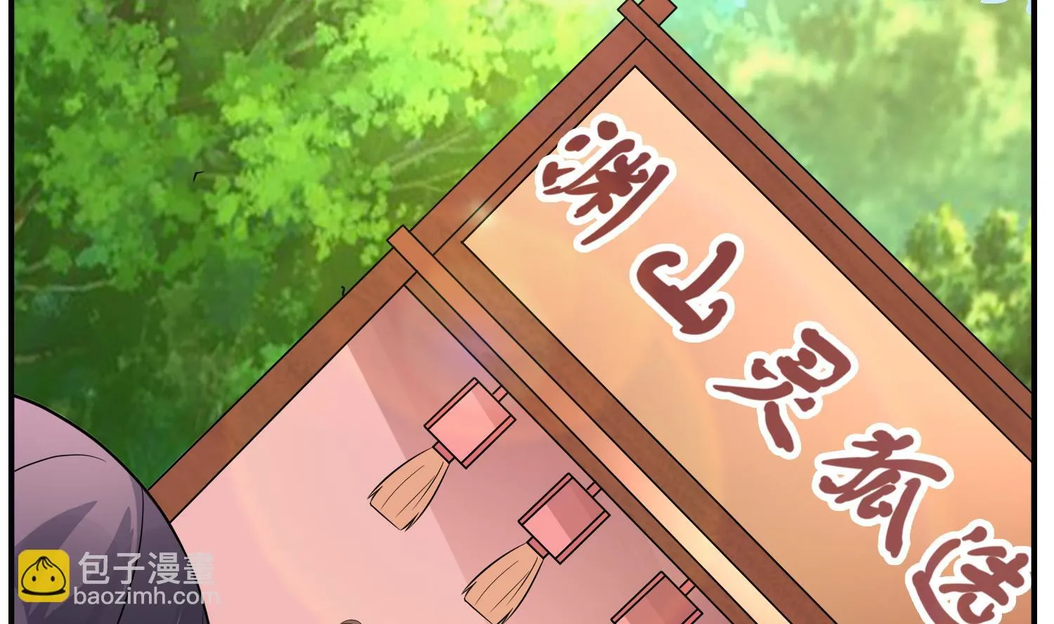 第61话 邂逅九渊大人 第38页