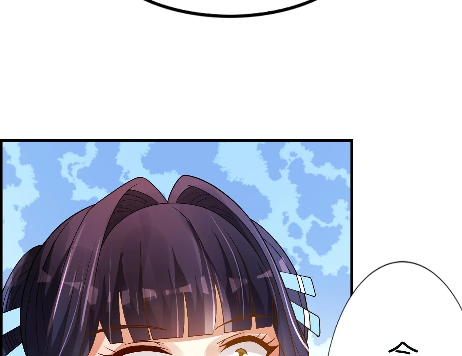 第61话 邂逅九渊大人 第64页