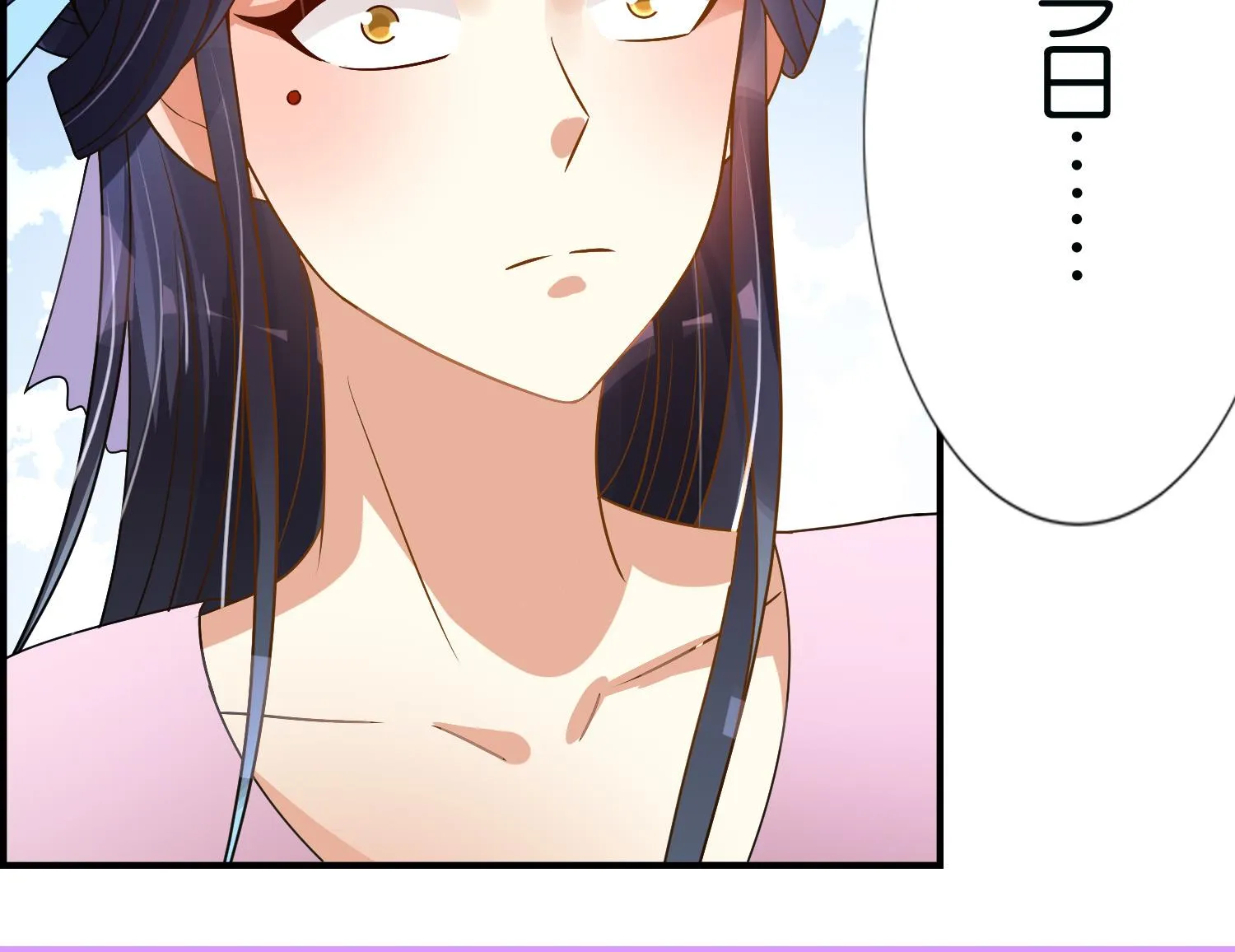 第61话 邂逅九渊大人 第65页