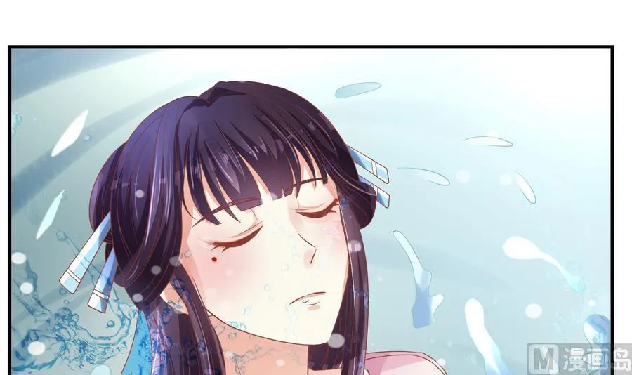 第60话 小楚的成年形态 第9页
