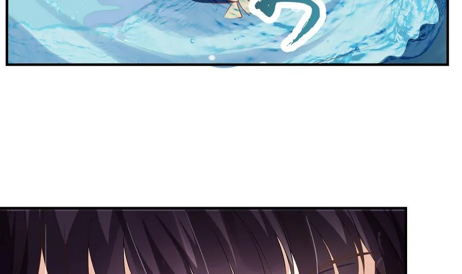 第60话 小楚的成年形态 第11页