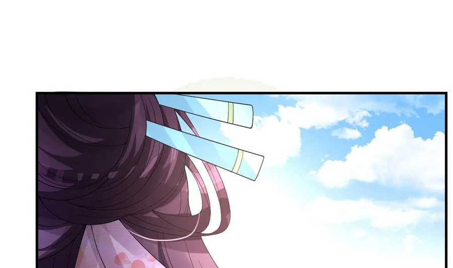 第60话 小楚的成年形态 第13页