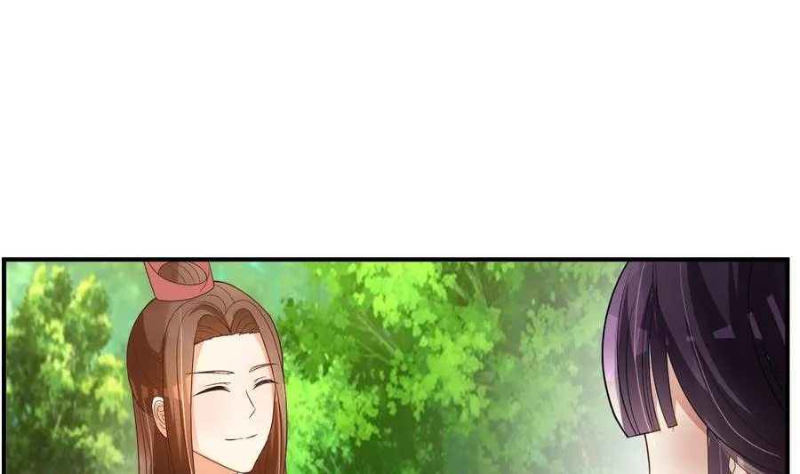 第60话 小楚的成年形态 第22页