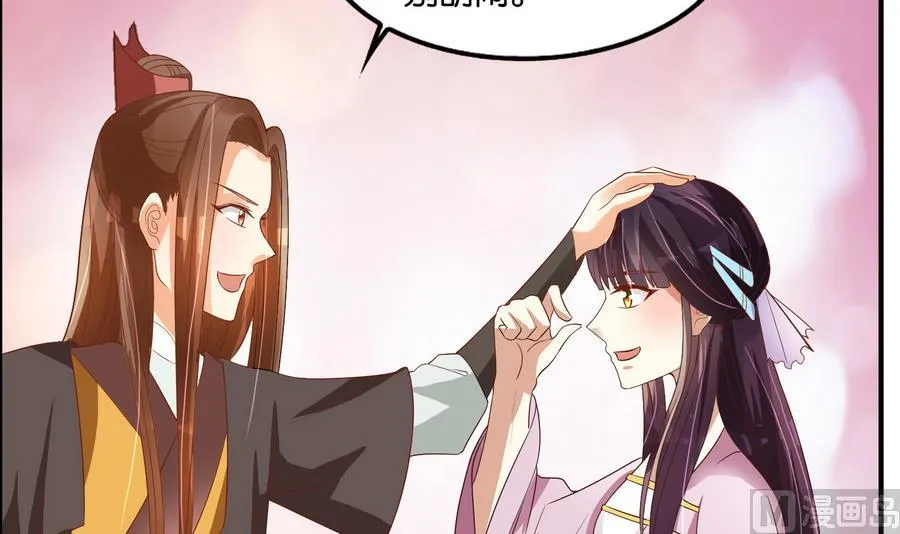 第60话 小楚的成年形态 第27页