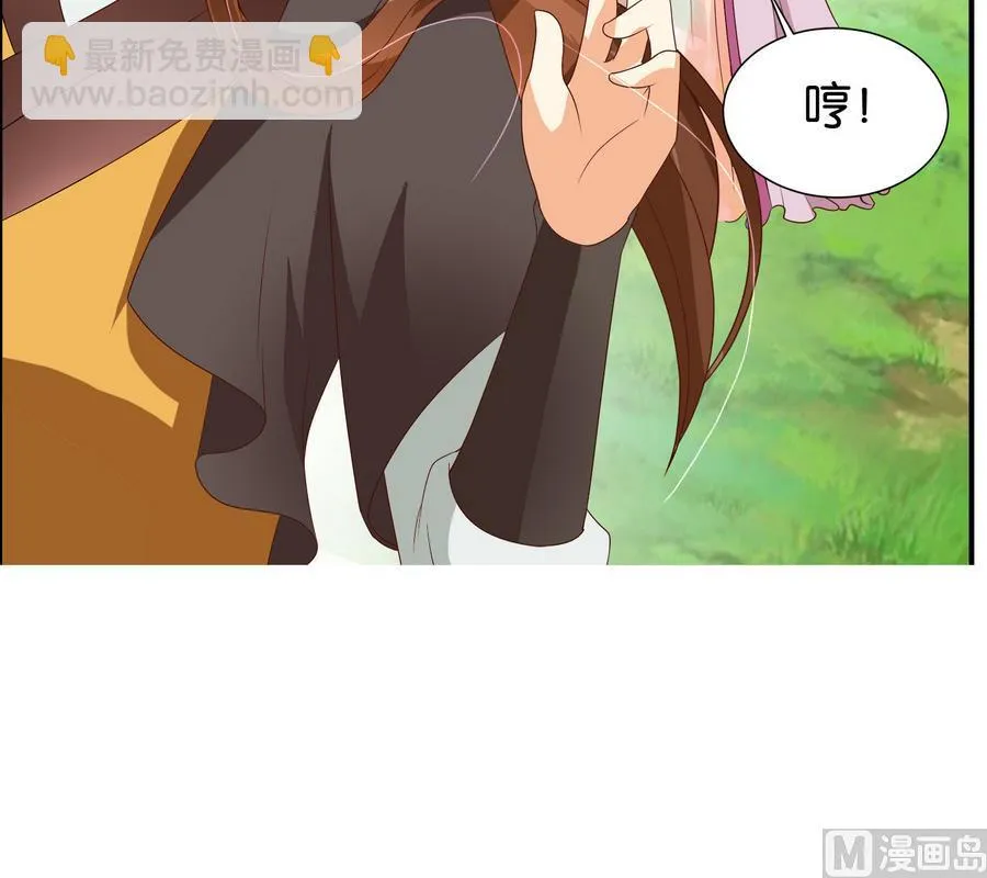 第60话 小楚的成年形态 第30页
