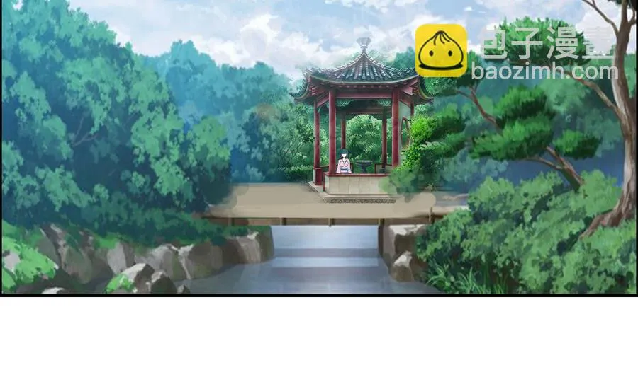 第60话 小楚的成年形态 第32页