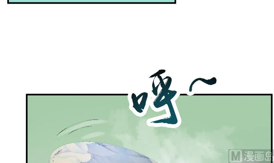 第60话 小楚的成年形态 第42页