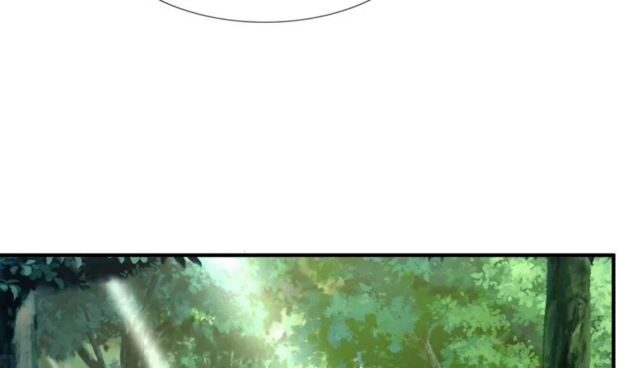 第60话 小楚的成年形态 第44页