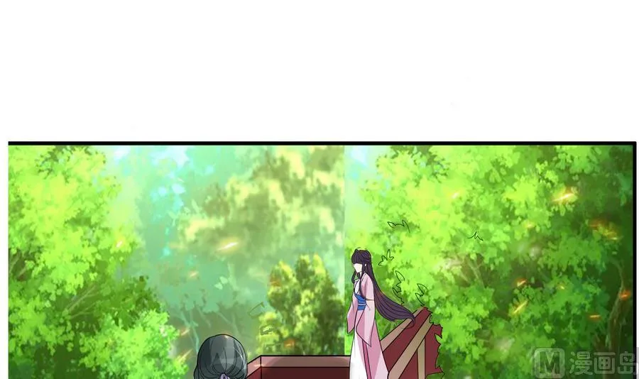 第60话 小楚的成年形态 第54页
