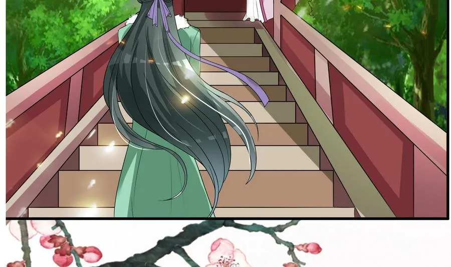 第60话 小楚的成年形态 第55页