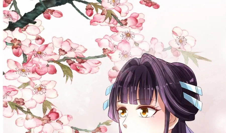 第60话 小楚的成年形态 第56页