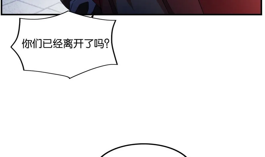 第59话 让她走吧 第7页