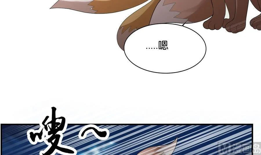 第59话 让她走吧 第15页