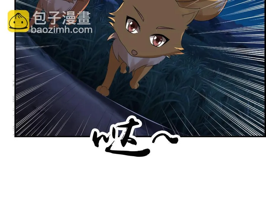 第59话 让她走吧 第19页