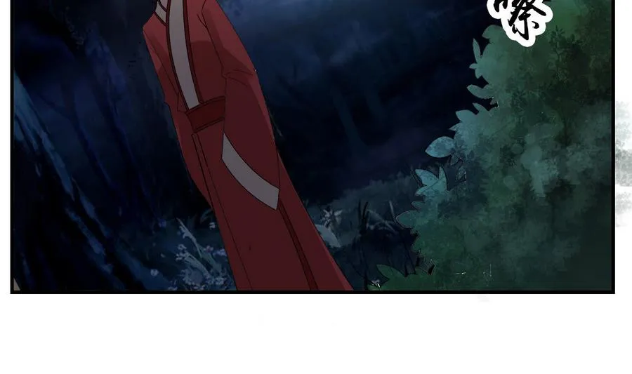 第59话 让她走吧 第29页