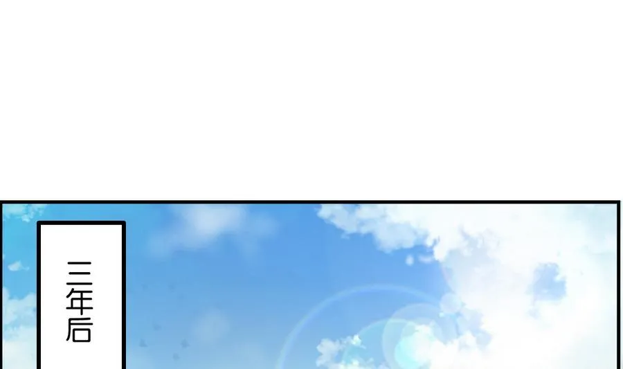 第59话 让她走吧 第43页