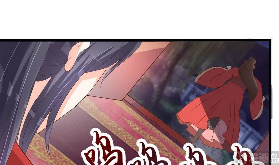 第58话 红烛摇曳 第42页