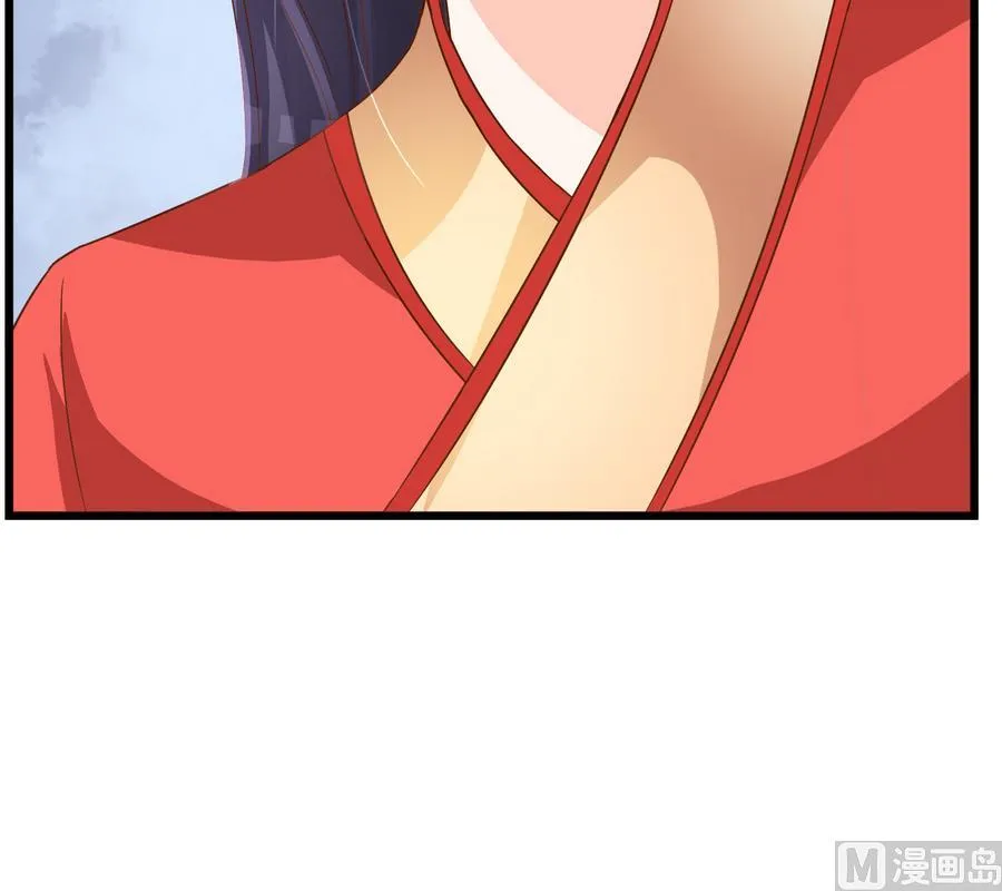 第58话 红烛摇曳 第45页