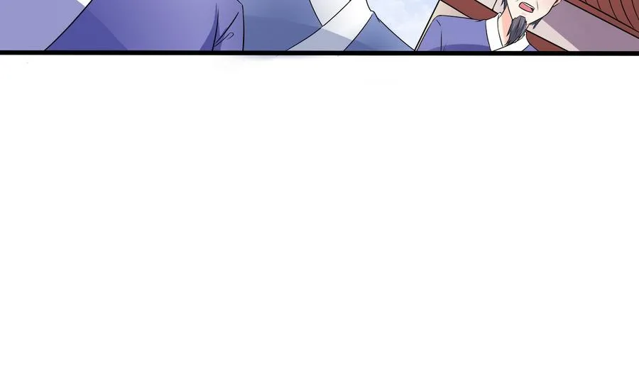 第57话 假天师诡计被戳穿 第8页