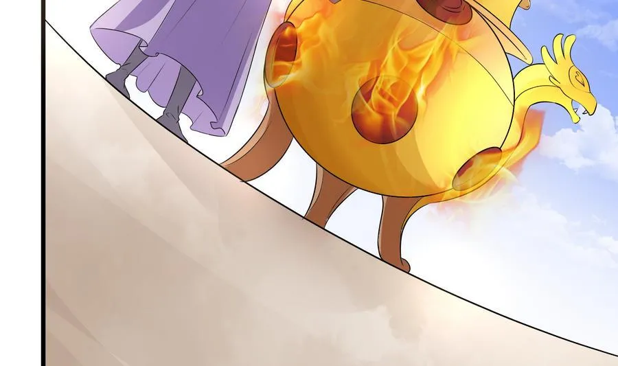 第57话 假天师诡计被戳穿 第10页