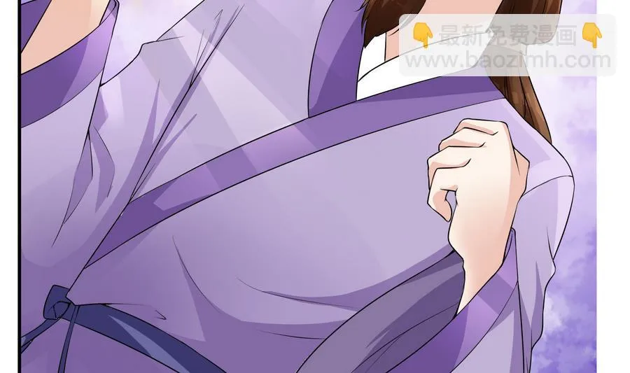 第57话 假天师诡计被戳穿 第16页