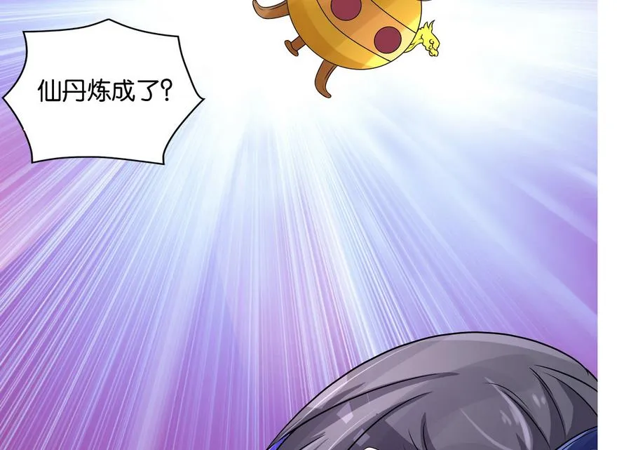 第57话 假天师诡计被戳穿 第22页