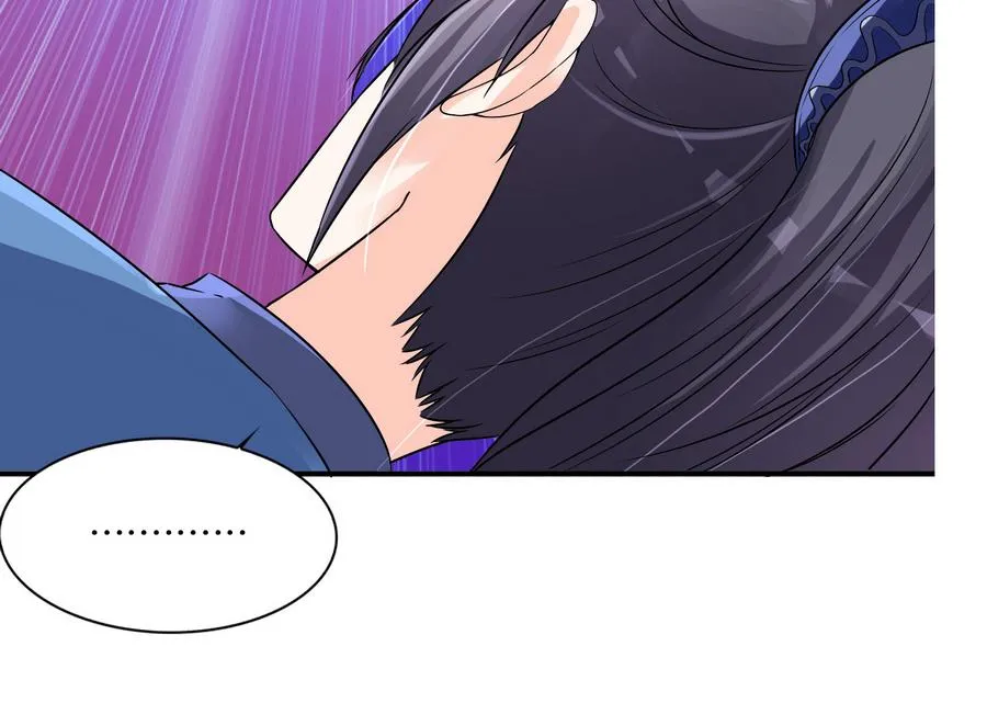 第57话 假天师诡计被戳穿 第23页