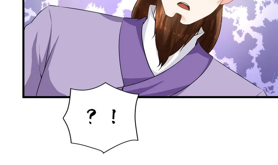 第57话 假天师诡计被戳穿 第31页