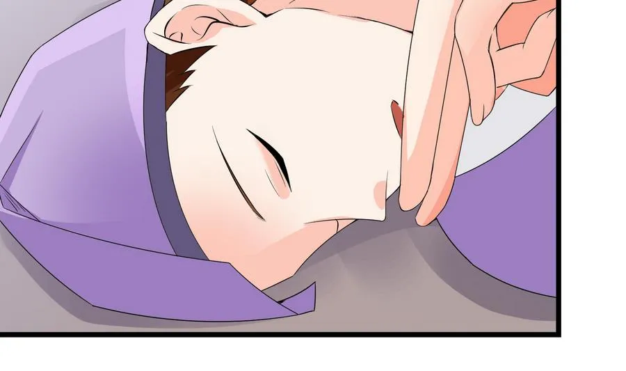 第57话 假天师诡计被戳穿 第44页