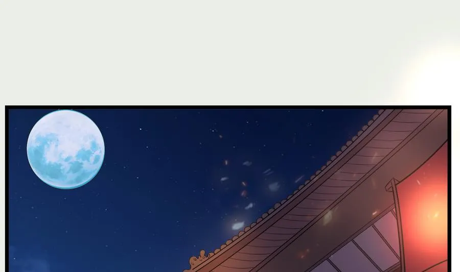 第57话 假天师诡计被戳穿 第55页